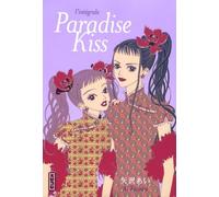INTEGRALE PARADISE KISS