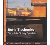 Intégrale Quatuors a Cordes