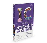 Integrated Chinese 2: Simplified Characters