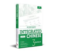 Integrated Chinese 3: Simplified and Traditional Characters