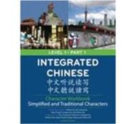 Integrated Chinese, Integrated Chinese Level 1 Liangyan Ge, Nyan-Ping Bi, Tao-Chung Yao, Yaohua Shi (Auteur)