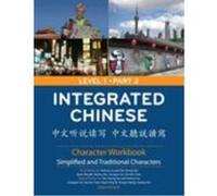 Integrated Chinese, Level 1 Liangyan Ge, Nyan-Ping Bi, Tao-Chung Yao, Yaohua Shi, Yuehua Liu (Auteur)