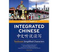Integrated Chinese Level 1 Simplified Characters