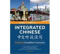 Integrated Chinese Level 1 Simplified Characters