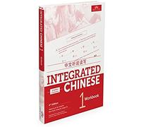 Integrated Chinese Level 1 - Workbook (Simplified Characters)