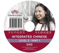Integrated Chinese Level 2