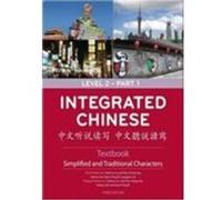 Integrated Chinese Level 2 Part 1 - Textbook (Simplified & Traditional characters) LIU Yuehua, YAO Taochung, BI Nyan-Ping, GE Liangyan, SHI Yaohua (Auteur)