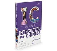 Integrated Chinese Level 2 Textbook Simplified characters by NyanPing Bi Yuehua Liu Tao-Chung Yao Nyan-Ping Bi (Auteur)