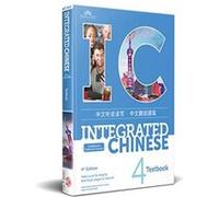 Integrated Chinese Level 4 Textbook Simplified and traditional characters by Yaohua Shi Yuehua Liu Tao-Chung Yao Yaohua Shi (Auteur)