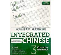 Integrated Chinese: Simplified And Traditional Characters