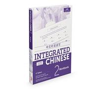 Integrated Chinese: Simplified Characters