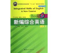 Integrated Skills of English A New Course (Students Book 2) (Chinese Edition)