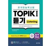 Intensive Course For Topik I Success - Listening Paperback Book By Na Young Jeon