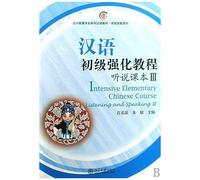 Intensive Elementary Chinese Course Listening And Speaking