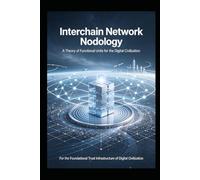 Interchain Network Nodology: A Theory of Functional Units for the Digital Civilization