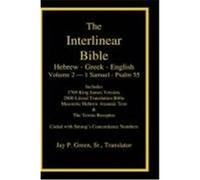 Interlinear Hebrew Greek English Bible, Volume 2 of 4 Volume Set - 1 Samuel - Psalm 55, Case Laminate Edition, with Strong's Numbers and Literal & KJV