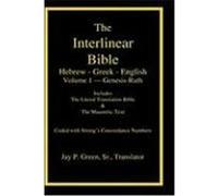 Interlinear Hebrew-Greek-English Bible With Strong's Numbers, Volume 1 Of 3 Volumes