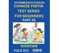 Intermediate Chinese Pinyin Test Series (Part 20) - Test Your Simplified Mandarin Chinese Character Reading Skills With Simple Puzzles, Hsk All Levels, Beginners To Advanced Students Of Mandarin Chine