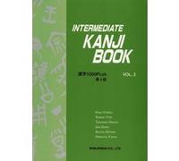 Intermediate Kanji Book: Volume 2