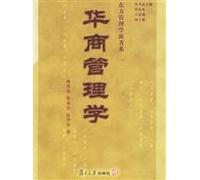 International Business Management(Chinese Edition)
