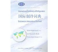 International Dictionary of Refrigeration/ Dictionnaire International Du Froid