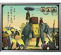 International Graphics - Affiche d’art encadrée - Gwenaëlle, TROLEZ - ''Indochine''- 31 x 25 cm - Couleur du cadre: Mercure perlé - Serie ATHOS