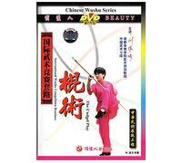 International Wushu Competition Routine -- The Cudgel Play