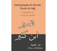 Interpretação do Alcorão (Surah Al-Hajj): Tradução de Tafsir Ibn Kathir