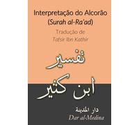 Interpretação do Alcorão (Surah al-Ra’ad): Tradução de Tafsir Ibn Kathir