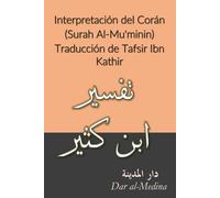 Interpretación del Corán (Surah Al-Mu'minin): Traducción de Tafsir Ibn Kathir