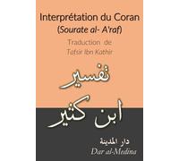 Interprétation du Coran (Sourate al- A'raf): Traduction de Tafsir Ibn Kathir