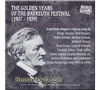 Interprètes divers - Golden Years of the Bayreuth Festival