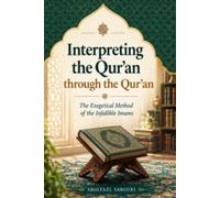 INTERPRETING THE QUR'AN THROUHG THE QUR'AN: The Exegetical Method of the Infallible Imams