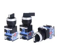Interrupteur rotatif 22 mm, 1 NO, 1 NC/2 NO, LA38-11X2, 20X3, autobloquant/à réinitialisation automatique, sélecteur 2/3 positions(Short 3 position,2 NO,Self-locking)