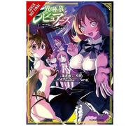Interspecies Reviewers, Vol. 2 (Light Novel)