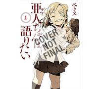 Interviews With Monster Girls, Volume 1