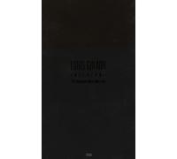 Interzone - The Unplayed Notes Museum