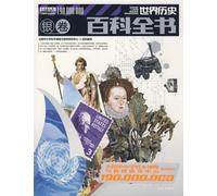 Inti-Illimani - Leyenda