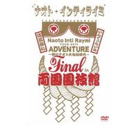 Inti Raymi-Tour 2011 Adventure-Toki Ha Naoto Dai Koukai Jidai-Final in The Ryogok [Edizione: Giappone] [Import]