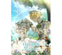 Into the Light, Once Again T02 - Tica Tica - kbooks - broché - Manga