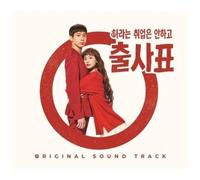 Into The Ring (Original Soundtrack) (Incl. Booklet) [Cd] With Booklet, Asia -