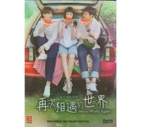Into the World Again (K-Drama w. English Sub, All Region DVD)