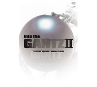 into the「G」II ~映画『GANTZ PERFECT ANSWER』ナビゲートDVD~