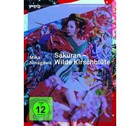 Intro Edition Asien 06 - Sakuran: Wilde Kirschblüte [Import]