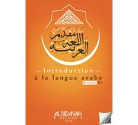 Introduction à la langue arabe niveau 1 : Pages de lecture + pages d'écriture + exercices + code QR pour la lecture des pages: Apprenez à lire et à ... et efficacement - méthode progressive