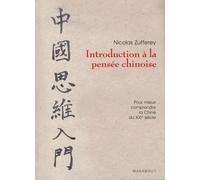 Introduction à la pensée chinoise