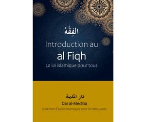 Introduction au Fiqh: La loi islamique pour tous