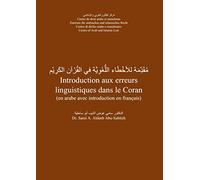 Introduction aux erreurs linguistiques dans le Coran (en arabe avec introduction en français): Muqaddimah lil-akhta' al-lughawiyyah fil-Qur'an al-karim (arabi)