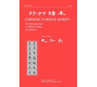 Introduction to Chinese Cursive Script