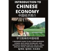 Introduction To Chinese Economy - A Beginner's Guide To Self-Learn Mandarin Chinese, Geography, Must-Know Vocabulary, Easy Sentences, Reading Practice, Hsk All Levels, Pinyin, Simplified Characters